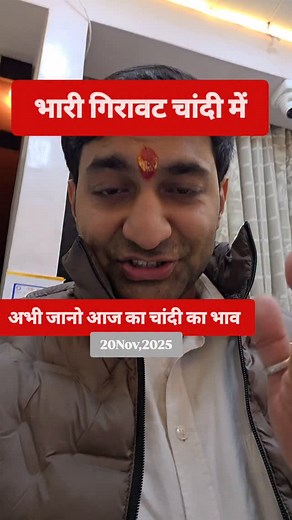 3M views · 8.1K reactions | dhanraaja_jewels CRASHED SILVER PRICE...