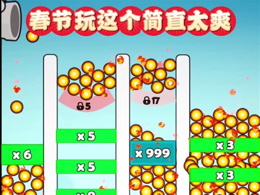 #250115_1自制_2琳_3导_5B类_9副玩法测试 斜坡数字门 1_b次神_c竖