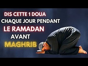 UNE DOUA PUISSANTE À DIRE AVANT MAGHRIB CHAQUE JOUR DU RAMADAN ! NE MANQUEZ PAS CETTE OPPORTUNITÉ !