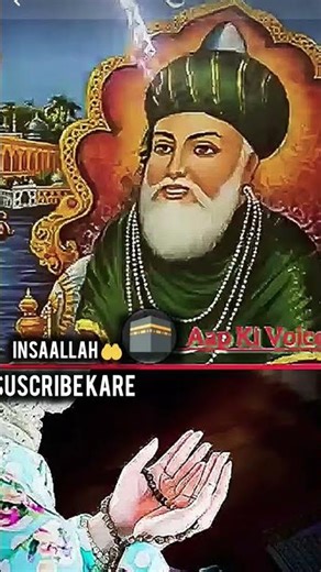 Allah ka aik aisa naam ☝️🤲😱#wazifa#youtubeshorts#viralvideo#powerfulwazifa