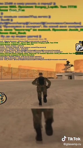 sa-mp.ru💜 #самп #samp #линад #absoluterp #arizonarp #gtasamp #diamondrp #samprp #advancerp #gtasa #fyp #fypシ #on #sampmobile