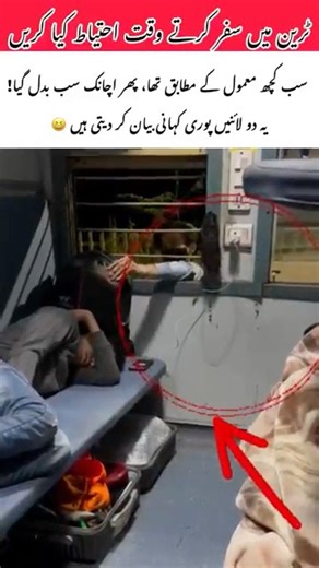 Everyone Was Sleeping… But THIS Happened on the Train 😳🚆