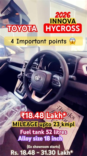 Toyota Innova HYCROSS 2026 interior #innovahycross #toyotainnovahycross #hycross