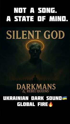 When the Universe Stops Talking | Silent God #ukrainiansound #darktrap #music2025