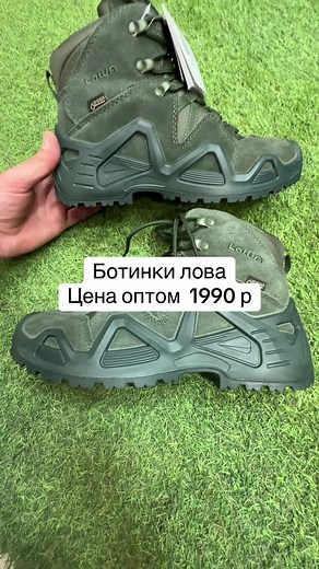 #ботинкилова #тактическиеберцы #берцылова #берцывоенные