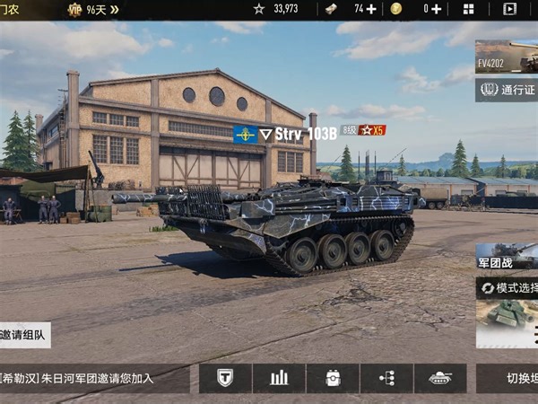 坦克连 瑞系 8级TD Strv 103b 玩法操作量很高