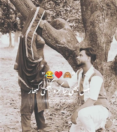 Avoiding Video Reviews: A Heartfelt Message