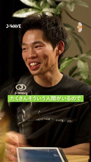 That Unforgettable Lingering Frustration With a Friend #HarrySugiyama #ShoKaga 9/19 Broadcast