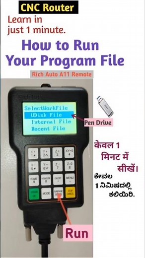 How to RUN " 'Program File"| Rich Auto remote Operating|| Remote Kaise chalaye||Click 👇👇