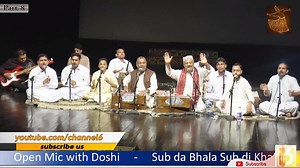 Channel 6 " Around The Town " Sufi Night Episode 8 | Channel 6 | Facebook