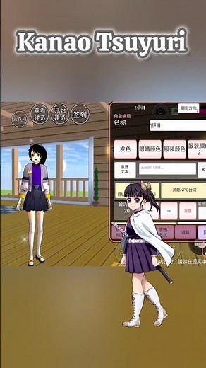 Tutorial Kanao of demon slayer characters |SAKURA SCHOOL SIMULATOR #kanoaotsuyurisakuraschoolsimulat