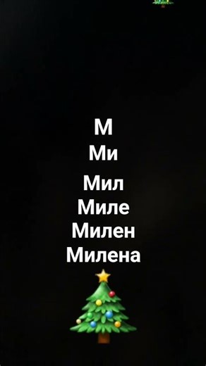 11 декабря 2025 г.