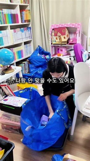 #슬기로운공간 #집정리업체 #집정리 #정리수납전문가 #정리수납 #공간컨설팅 #미니멀라이프