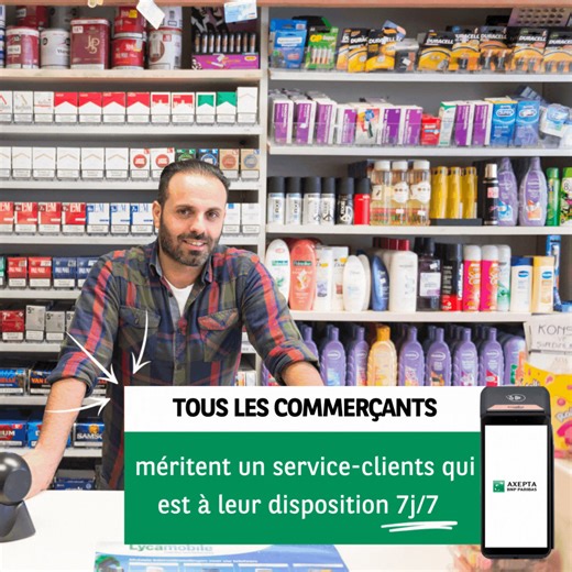 Notre service client est disponible 7 jours sur 7 pour vous assister, quand vous en avez besoin. Découvrez nos solutions de paiement et demandez une offre sans engagement ! | Axepta BNP Paribas Benelux