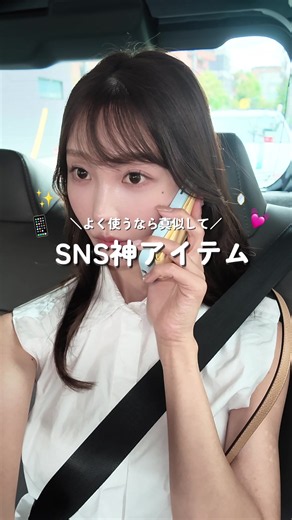 ただスマホ使うだけじゃもったいない💓 家事や仕事の効率がぐんと上がるMOFT📱✨薄くて持ち運びやすいのに、角度も高さも自由自在！ 料理中にレシピを見たり、子どもを見ながら動画を流したり、オンライン会議にも大活躍してるの🌙 「ちょっと不便」を解決してくれる、もう手放せないスマホスタンド🪽 みんなもぜひ試してみてね✨ @MOFT.Japan #PR #pqroneケース #スマホスタンド #iPhone18