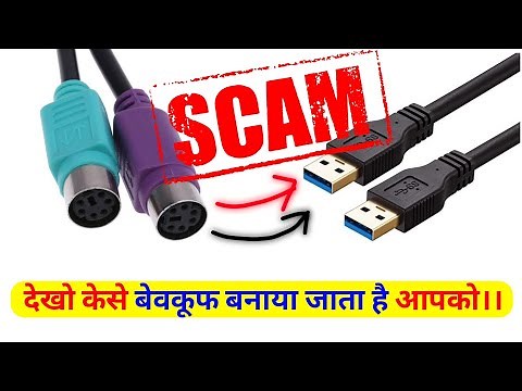 How to convert PS2 Keyboard/Mouse into USB? Possible or NOT???