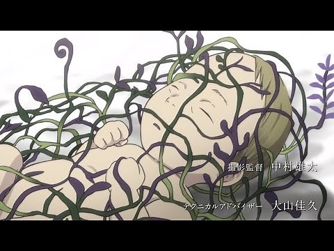 Trailer for the movie "Mushishi Special Edition: Suzu no Shizuku" #MUSHISHI #Japanese Anime