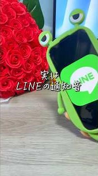 How to change LINE notification sounds! If you're tired of the default, try changing it! 👍✨ #ipho...
