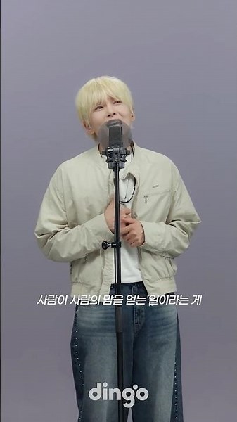 Here Comes My Little Prince🤴🌹 | RYEOWOOK – The Little Prince | Killing Voice Pre-release