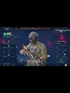 机密/绝密模式-全地图卡战备教学（跑刀必看）#三角洲行动#挑战成为三角洲天才少年#三角洲鼠鼠集结#三角洲s10裂变新赛季#三角洲鼠期大行动