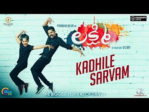 Lakshmi | Kadhile Sarvam | Telugu video | Prabhu Deva, Ditya Bhande| Vijay | Sam CS