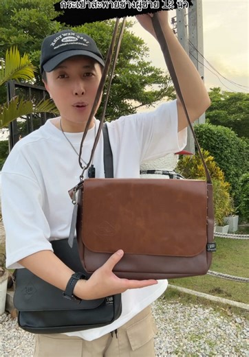 กระเป๋าสะพายข้าง Messenger 12 นิ้ว หนังหนากันน้ำ ช่องใช้งานเยอะ#กระเป๋าสะพายข้าง#กระเป๋าสะพายข้างผู้ชาย#กระเป๋าผู้ชาย#กระเป๋ากันน้ำ #ก#กระเป๋า