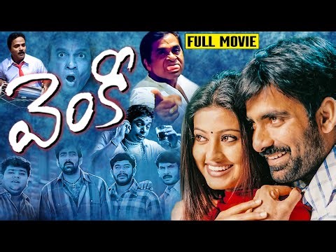 Venky Telugu Full Movie | Raviteja | Sneha | Ganesh Videos