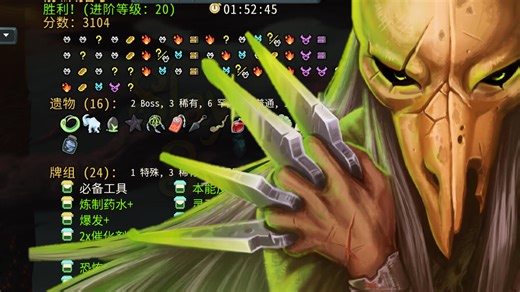 2. 错删一牌，痛失计妥！卡瓦尼的杀戮尖塔第2期