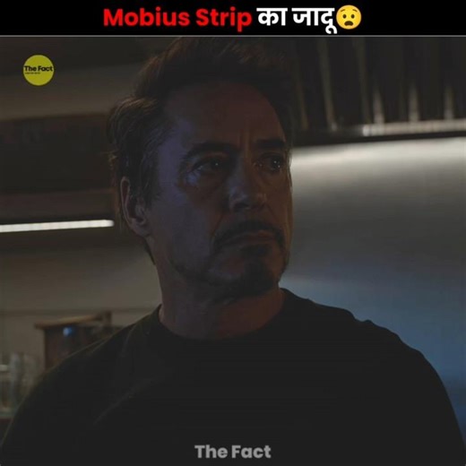 The Magic of Möbius Strip 😮