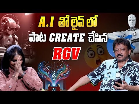 RGV Live Demo Of Artificial Intelligence Creating Music | RGV | Ram Gopal Varma | Ramuism