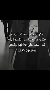 احمد عادل عربيات on Reels