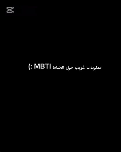 2.3K views · 70 reactions | #infj | INFJ | Facebook