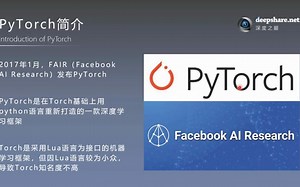 第一节-PyTorch安装与环境配置教程