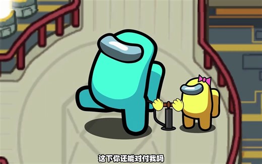 1000个迷你船员给内鬼小红直接踩扁了