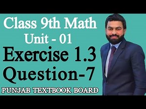 Class 9th Math Unit 1 Exercise 1.3 Question 7- 9 Class Maths Unit 1 E.X 1.3 Q7-SCIENCE GROUP- PTBB