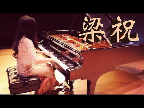 「Butterfly Lovers」Piano Solo (Live Recording) 「梁祝」钢琴独奏