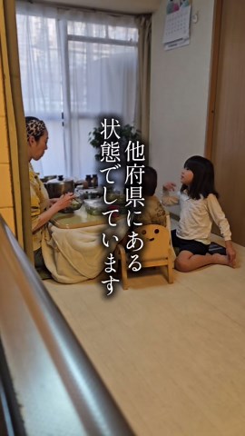 視野を広げる日本のPTA文化について