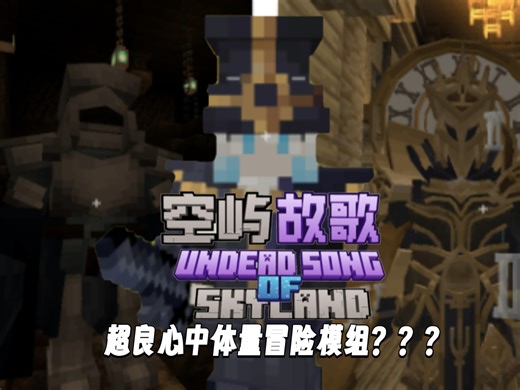 超良心的免费中型冒险模组？作者真不怕破产吗？