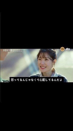 [組み立て式の家族] 予告編 / 조립식 가족 #조립식가족 #組み立て式の家族 #황인엽 #정채연 #배현성 #ファンインヨプ #チョンチェヨン #ペヒョンソン