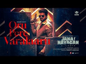 Jana Nayagan – Oru Pere Varalaaru Lyrical | Thalapathy Vijay | H Vinoth |Anirudh |KVN |Vishal Mishra