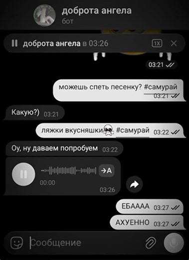 @Kindness_of_angels_bot - это не просто бот. это место где ты можешь почувствовать себя спокойным, только тут ты можешь рассказать что у тебя тревожит в твоей жизни, или пообщаться когда тебе одиноко. здесь ты можешь найти тепло и уют в крыльях своего ангела, только лишь твой ангелок тебя не осудит и подарит тепло в душе. обращайтесь в