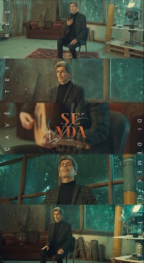 Şeyda ( Coming Soon ) شيدا