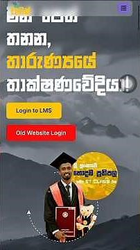 How to Creat a new account | Amila D Samarasinghe | #www.etechamila.lk