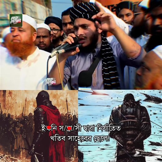 Based 🗿🔥 | Ｄｅｅｐ Ｈｅａｒｔ