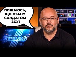 ⚡️ The host of "Pryamoy" was mobilized into the ranks of the Armed Forces of Ukraine! Valeriy Kal...