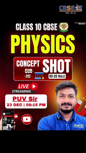 Physics made EASY ⚡10th LIVE 🔴Feel the difference 💥#viral#education #youtubeshorts #cbse