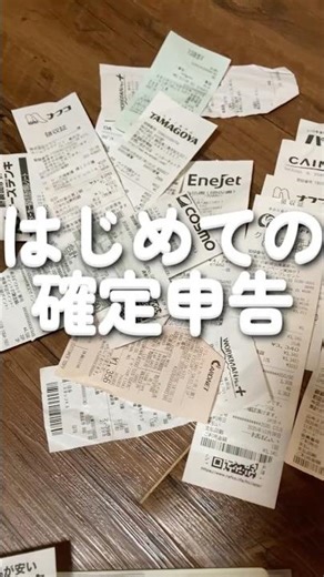 元エンジニアが確定申告するとこうなる goodle driveになっていた