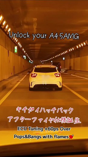 アフターファイヤ仕様のA45AMG誕生 60馬力以上アップ 日本一！