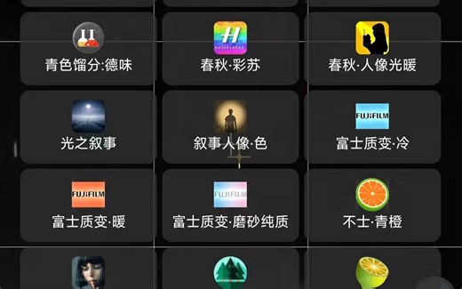 全网最全谷歌相机大佬级配置整合70合1，拯救你的手机相机