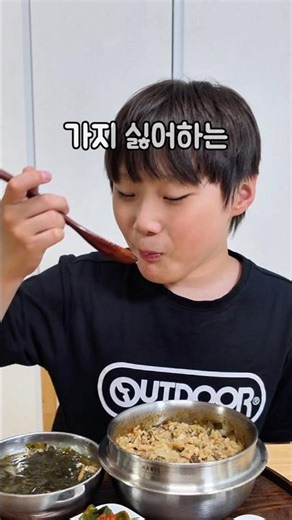 솥하나 들였을뿐인데... #가지솥밥 #가지솥밥레시피 #한일스텐레스 #스텐가마솥 #스텐뚝배기 #무연마제가마솥 #무연마제뚝배기 #스텐냄비 #김미푸드 #솥밥레시피